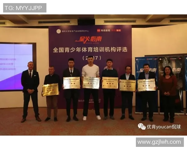 优肯篮球东方启明星助力青少年成长与梦想成真之路